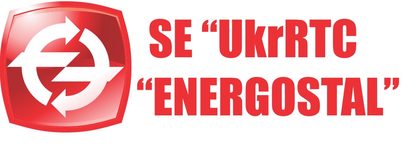 Energostal-logo англ