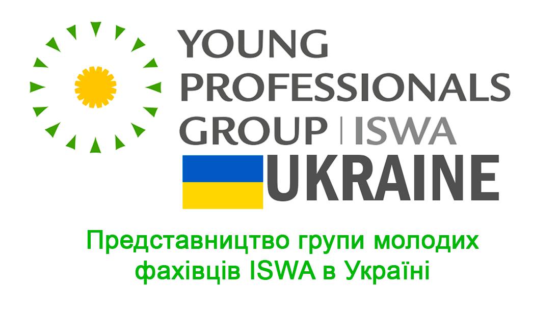 ISWA young specialists logo